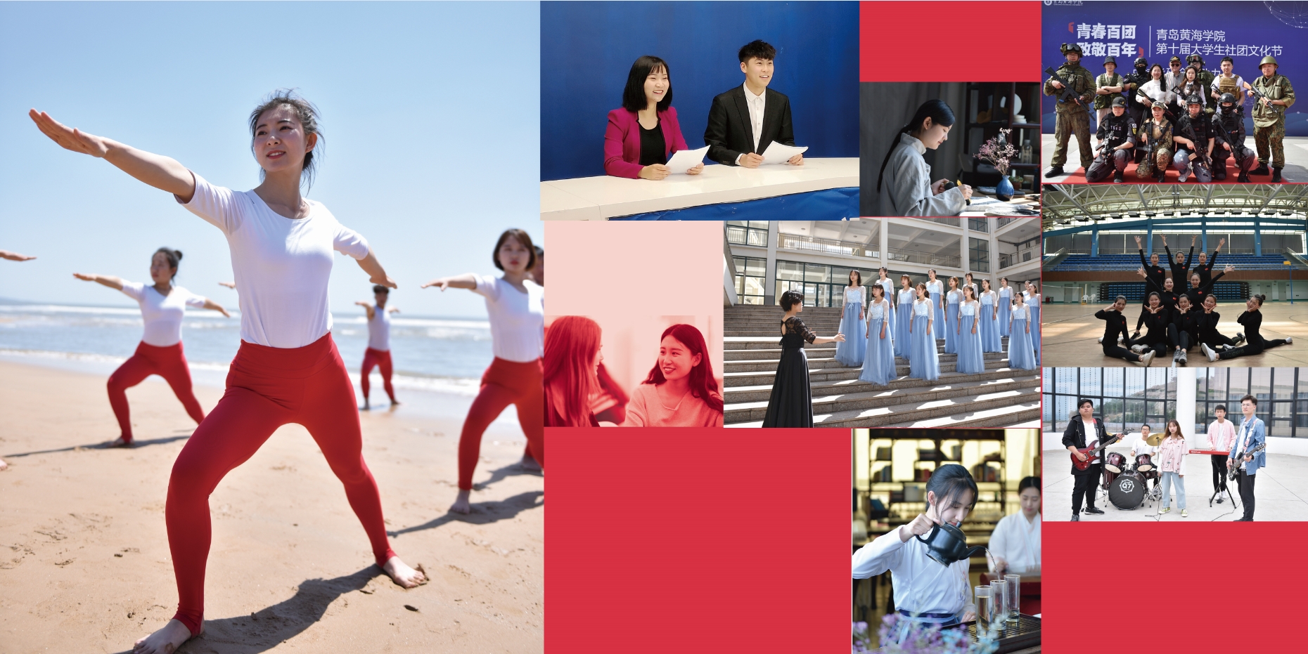 2021年2023白菜网总站大全校庆宣传册