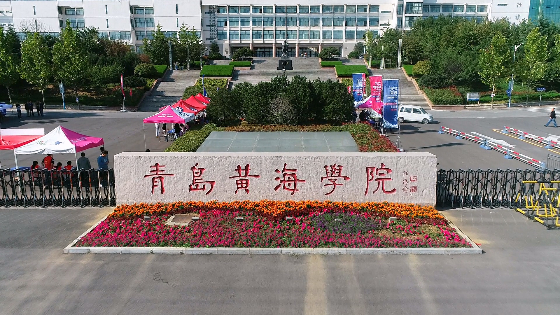 2023白菜网总站大全2020级新生报到