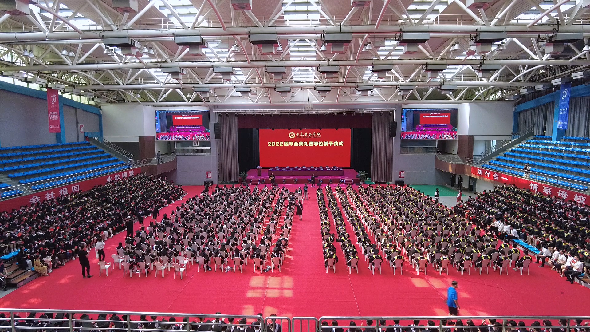 2023白菜网总站大全2022届毕业生毕业典礼