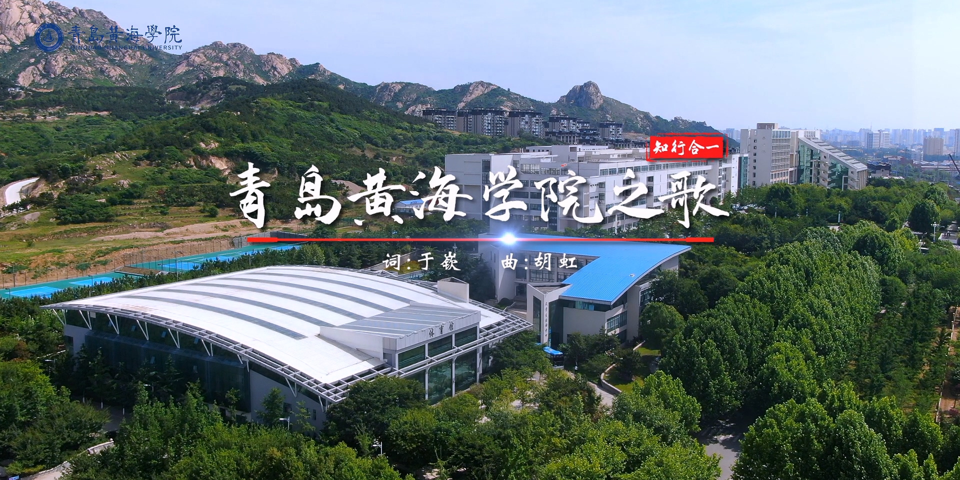 2023白菜网总站大全之歌