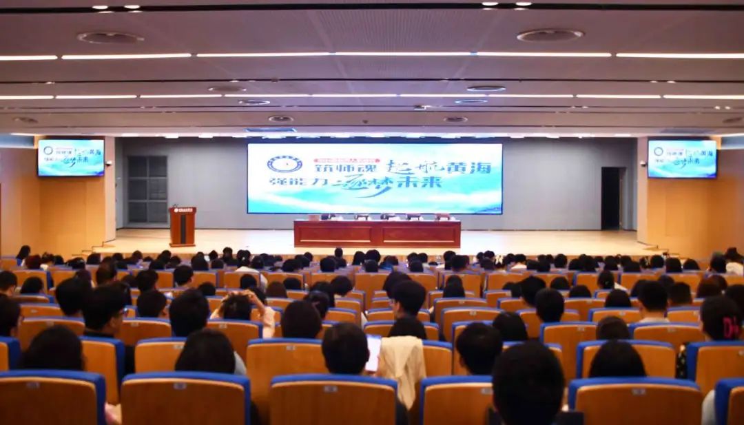 2023白菜网总站大全2024年新教师入职培训圆满结束