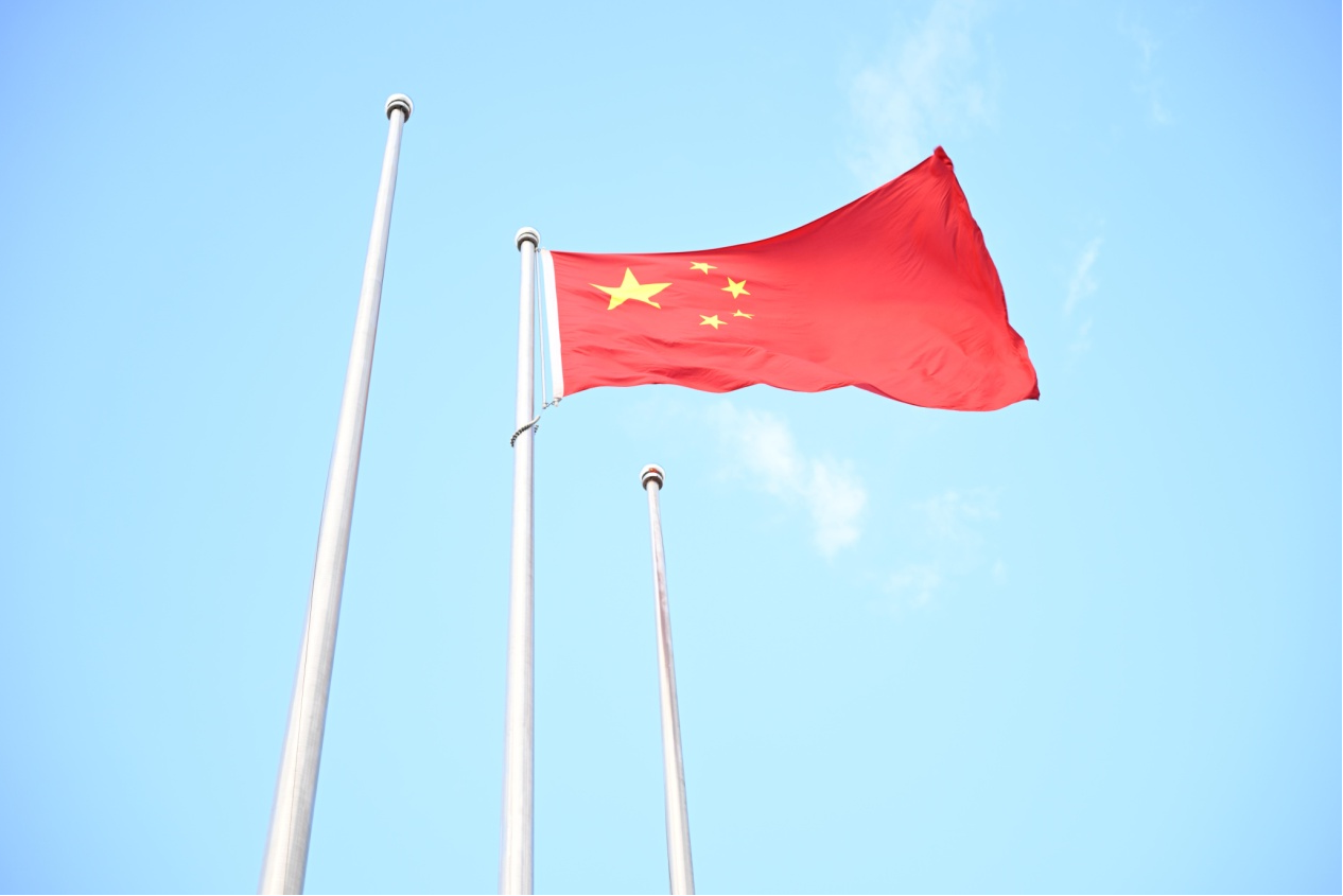 新学期，新气象，新征程——2023白菜网总站大全举行2024年秋季学期升旗仪式