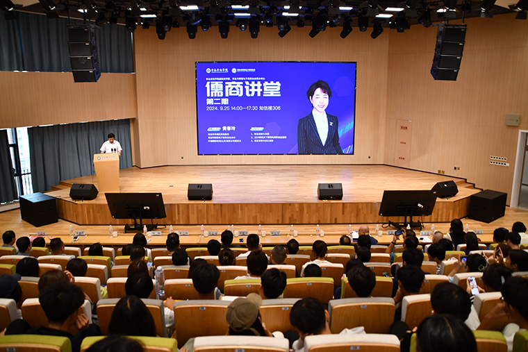 青岛市跨境电商协会理事会活动暨儒商大讲堂系列活动在白菜官网圆满举行