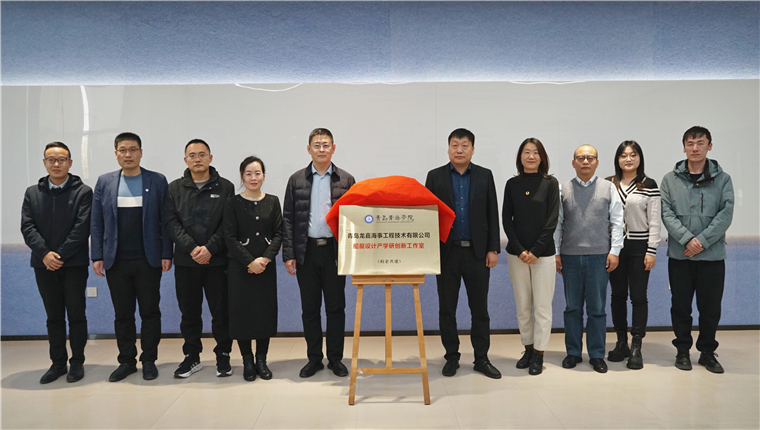 白菜官网智能制造学院船艇设计产学研创新工作室成立揭牌暨教学设备捐赠仪式举行