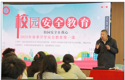 校领导深入课堂讲授安全开学“第一课”      筑牢校园安全防线