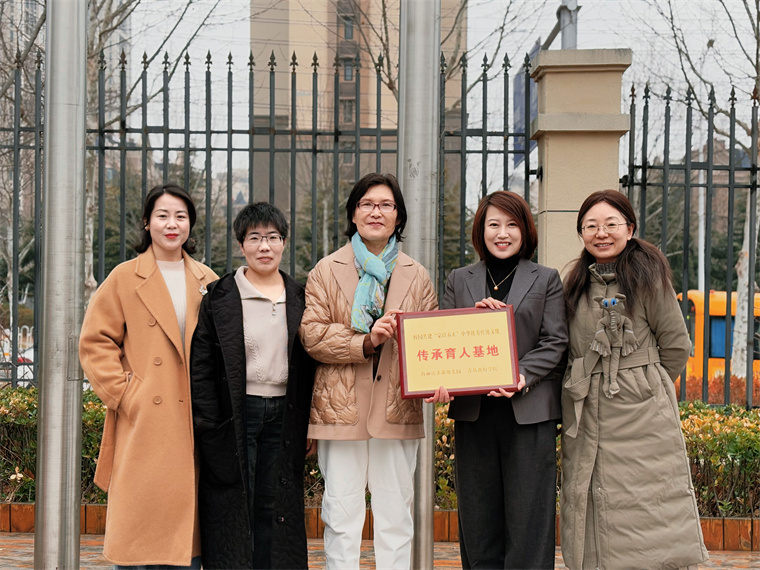 2023白菜网总站大全与海丽达美诺幼儿园共建“蒙以养正”中华优秀传统文化传承育人基地揭牌仪式圆满举行