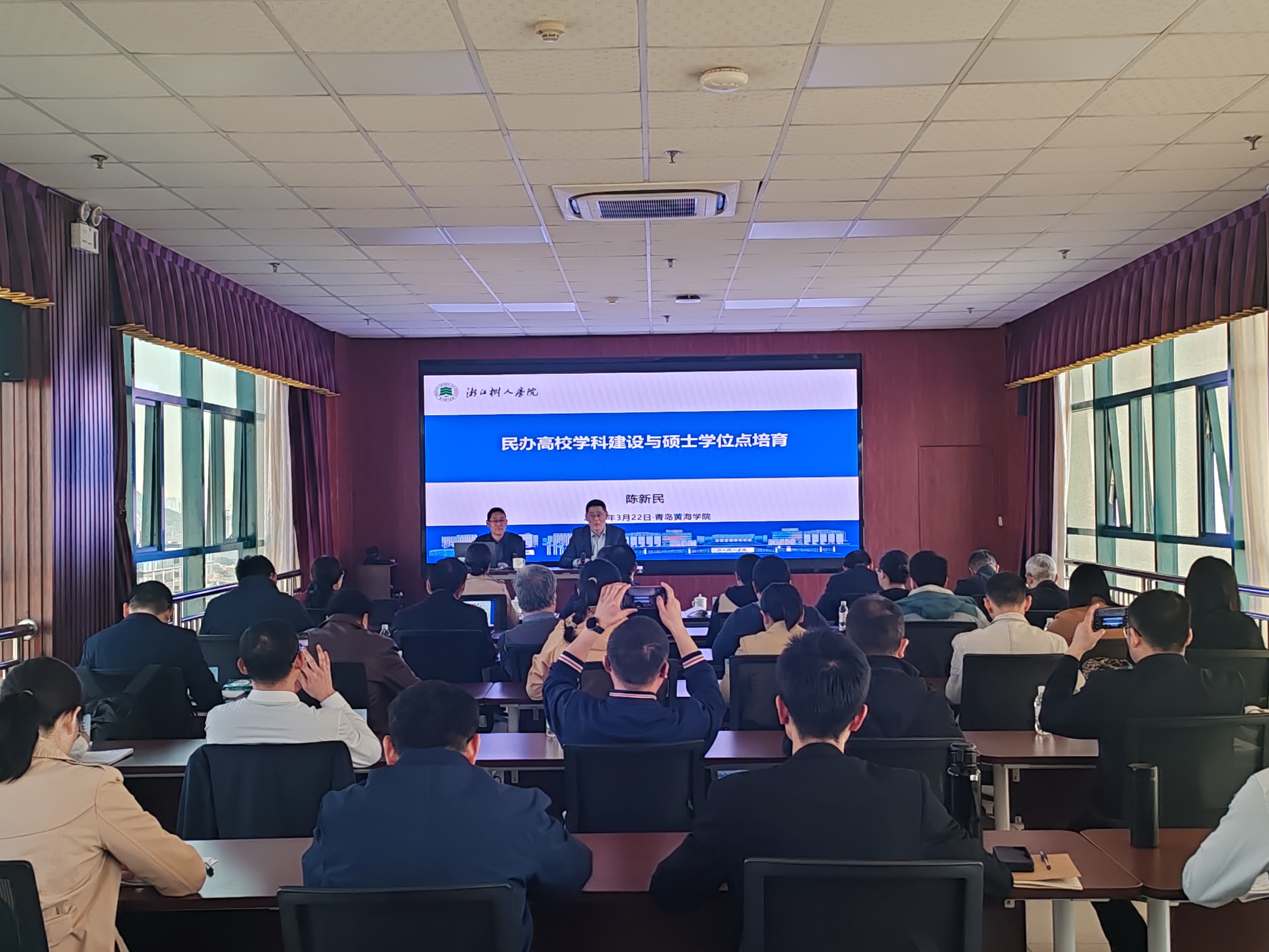 浙江树人学院陈新民教授来校指导学科建设与硕士点申报工作
